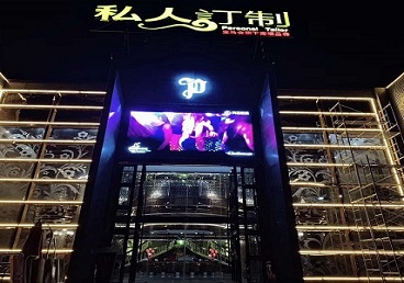 和龙中低档荤素KTV少爷会所体验-私人定制KTV消费荤素点评