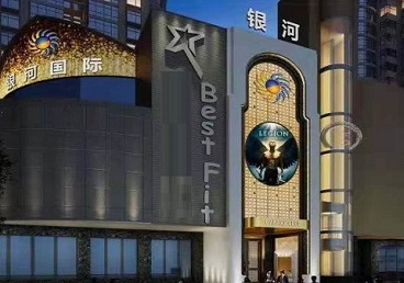 和龙KTV荤台花场男公关服务好-银河国际KTV花场消费点评